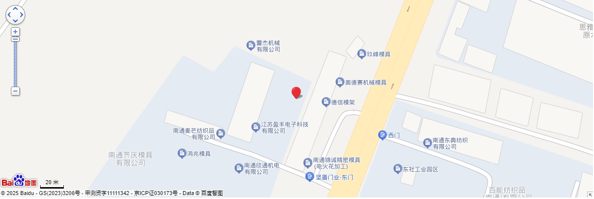 微信截圖_20250314155450